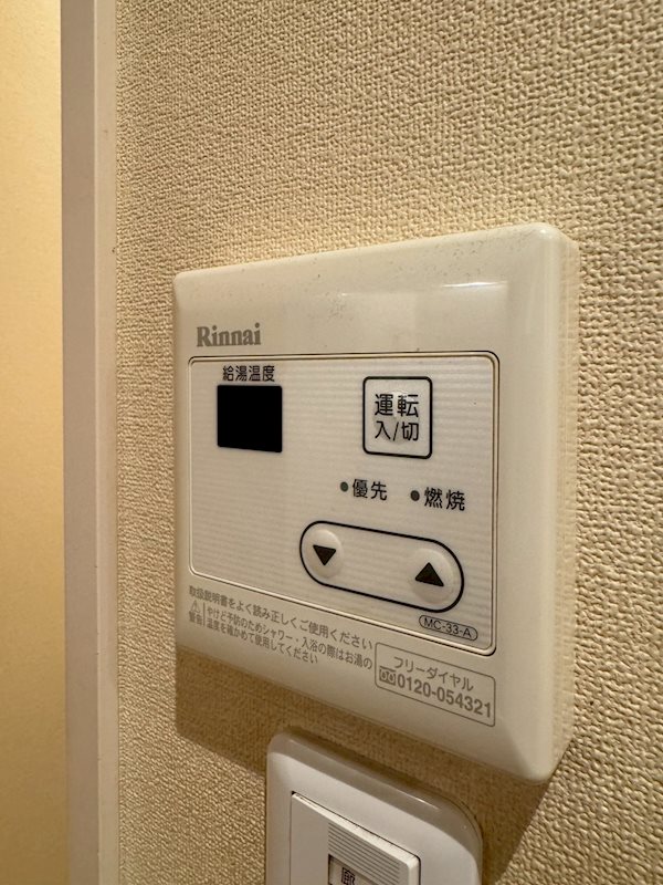 アミュレット その他4