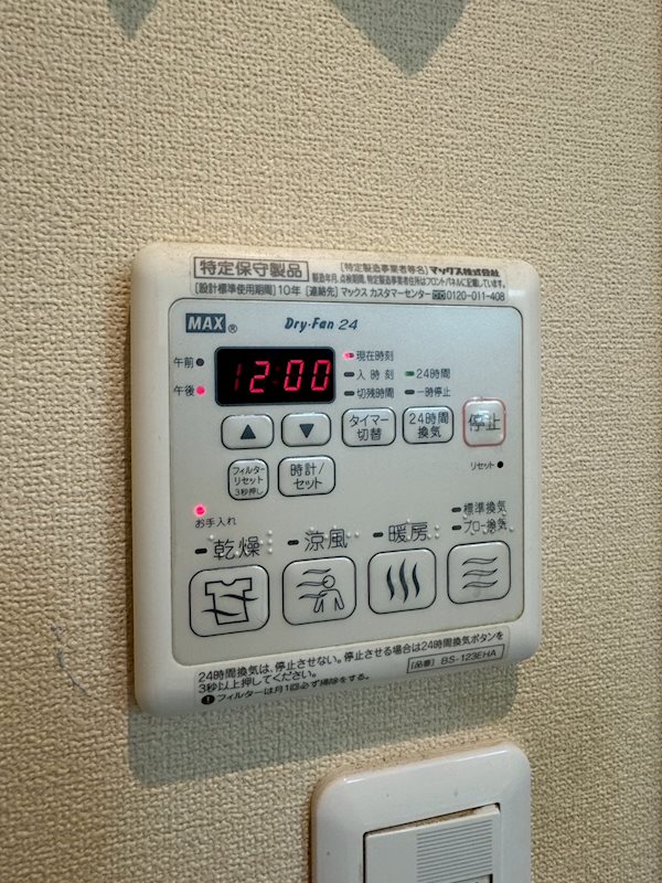 アミュレット その他9