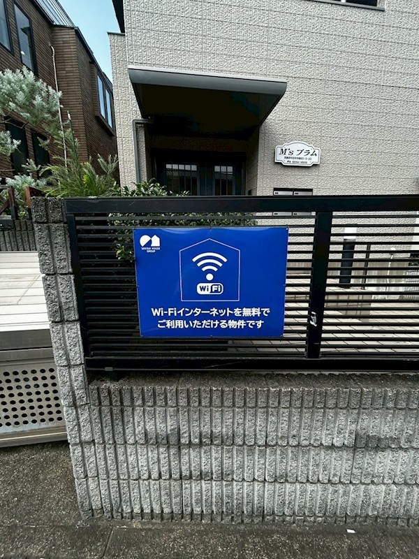 Ｍ&amp;rsquo;Ｓプラム その他外観3