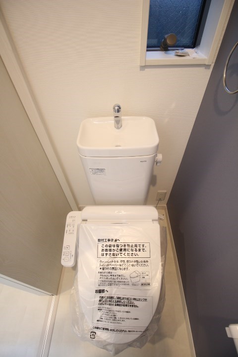 アイノラ八幡山 その他1