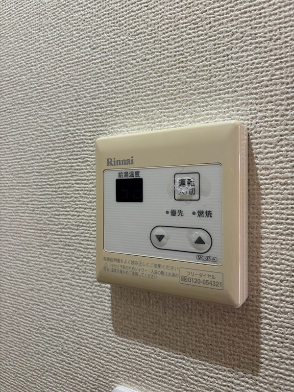 ネクサス南烏山 その他4