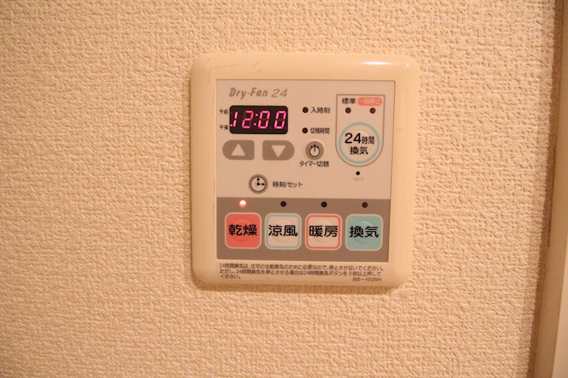 TAKAOカンタービレ成城（タカオ） その他6