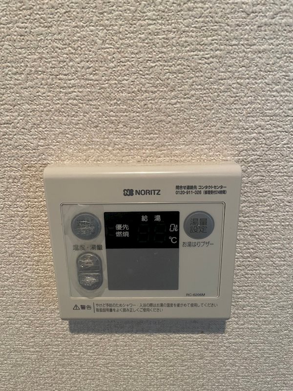 ディアス高円寺 その他6