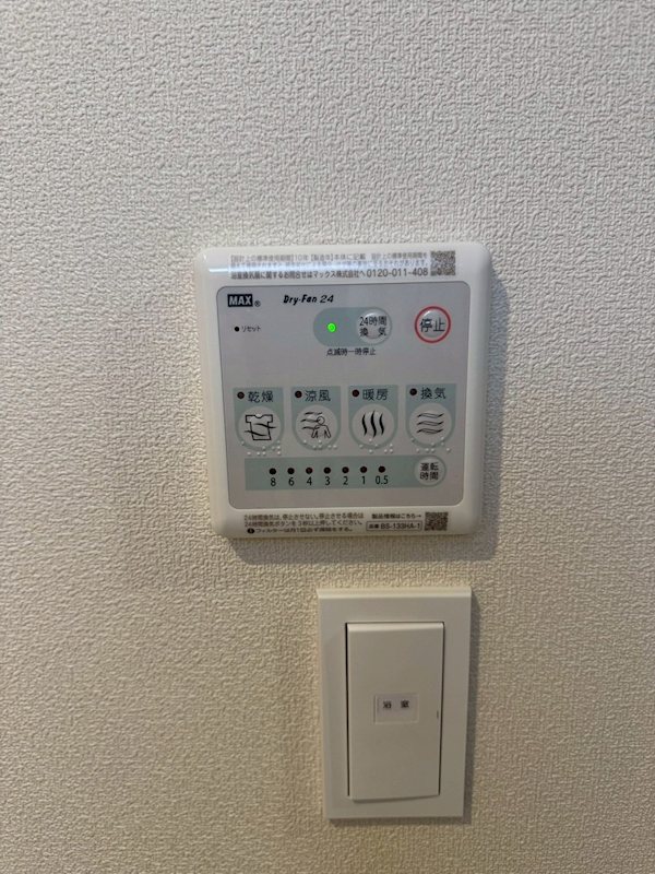 Park　Way その他8