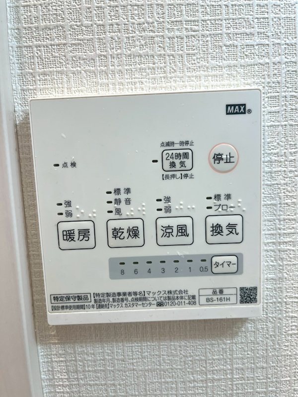 Primary Residence (プライマリーレジデンス）荻窪 その他9