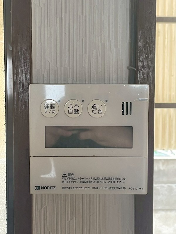 ハイツ吉野 その他9