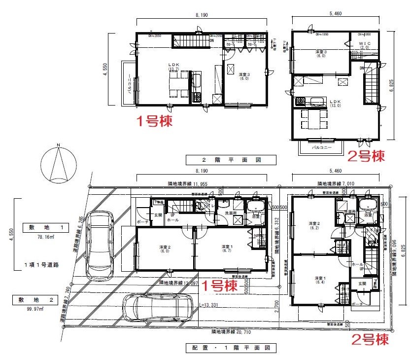 中野区南台4丁目計画　2号棟 間取り