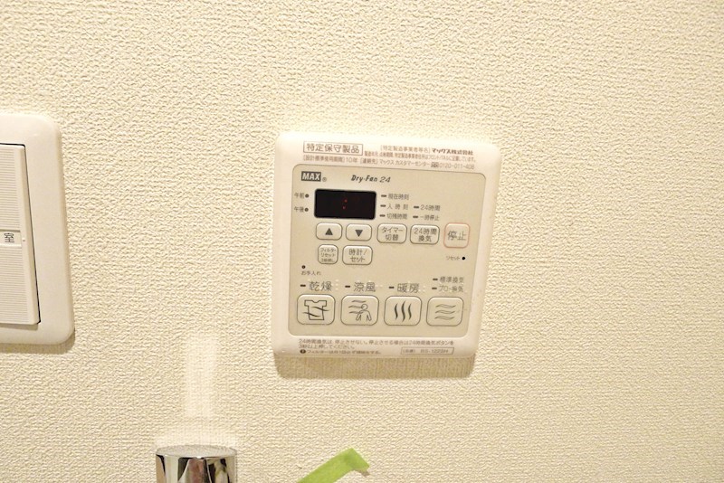 レジデンス江藤 その他5