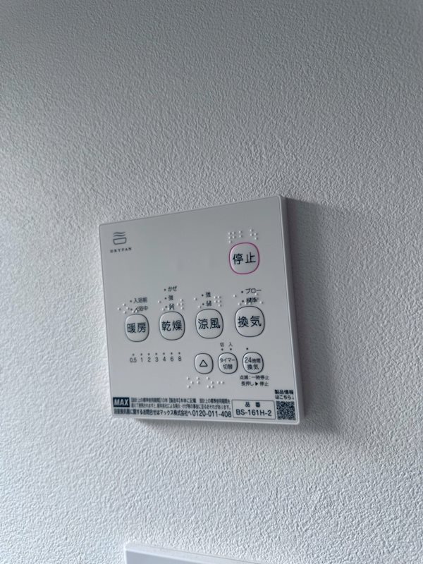 グリーンテラス その他5
