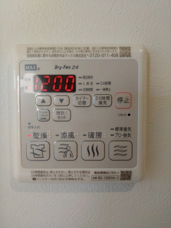 経堂４丁目AP その他8