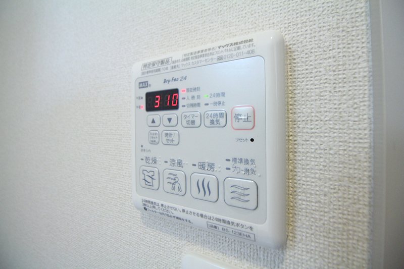 ラディーチェ その他3