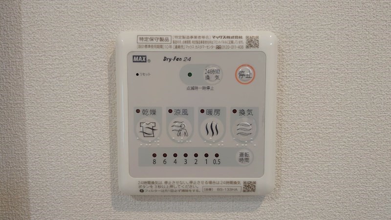 So三軒茶屋 その他1