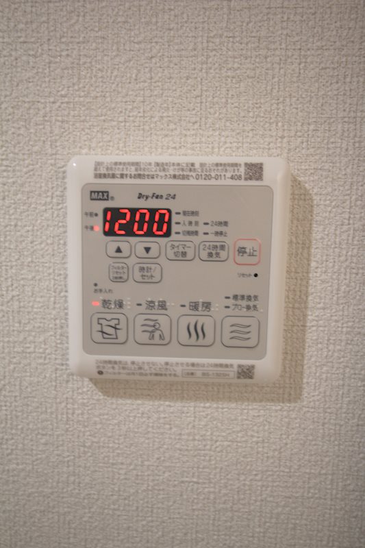 グレイス その他13