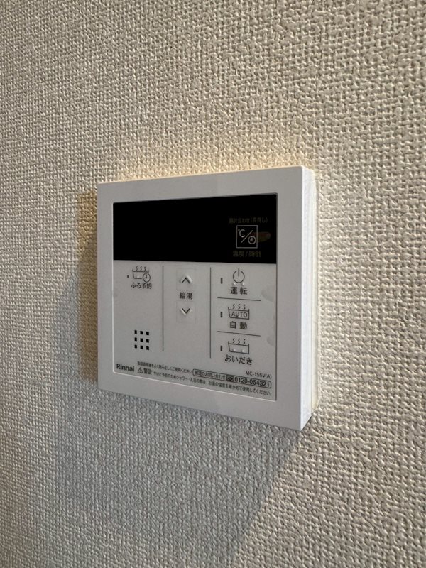La Maison RADIEUSE（ラメゾンラデュース） その他6