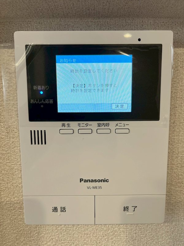 リバーゲート その他2
