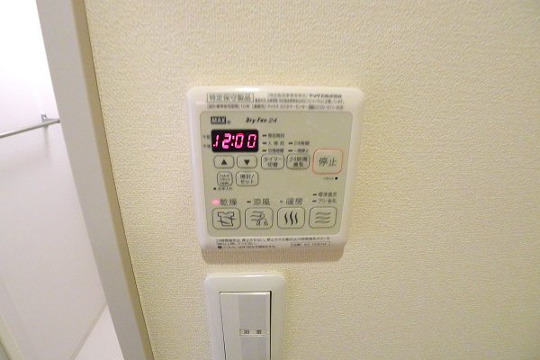 アグロス浜田山 その他3