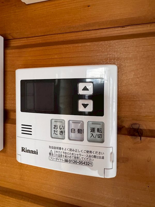 シャトー阿佐ヶ谷 その他11