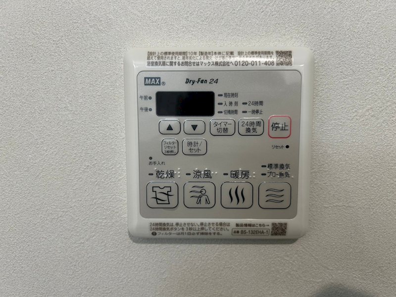 イゾラ　カーポ その他7