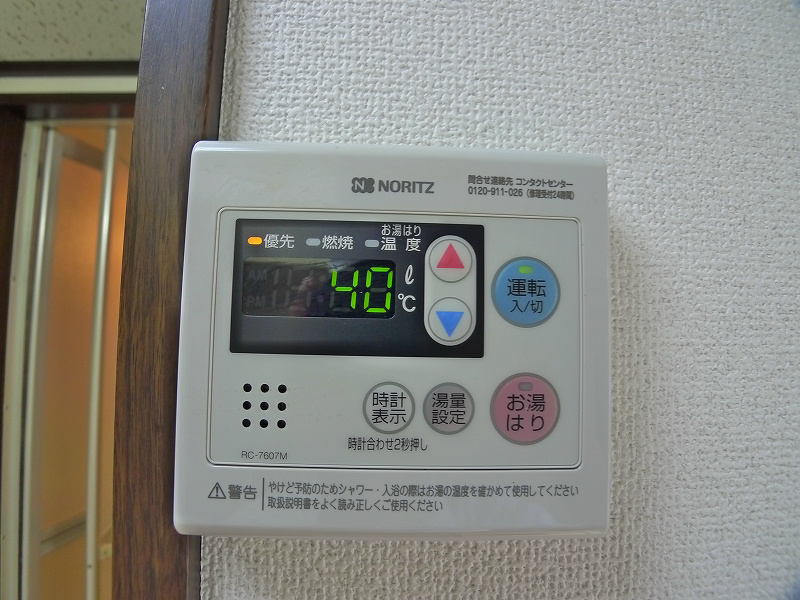 Hill Top（ヒルトップ） その他4