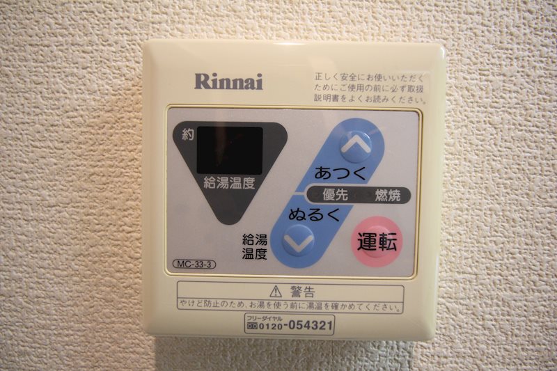 カーサⅡ その他6