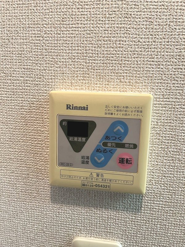 カーサⅡ その他6