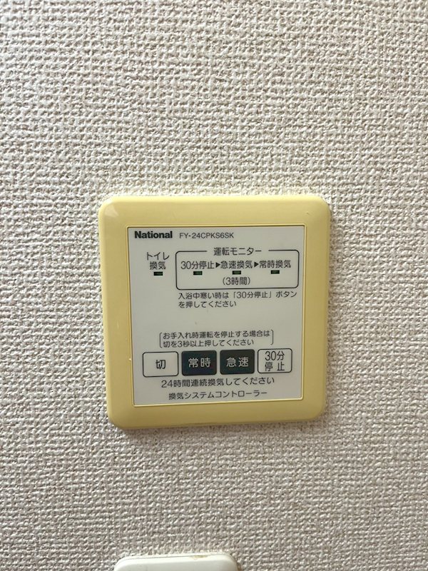カーサⅡ その他7