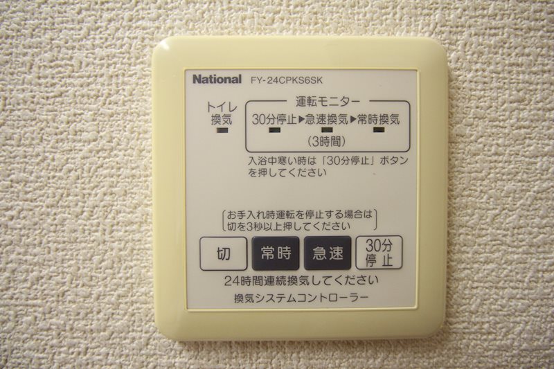 カーサⅡ その他7