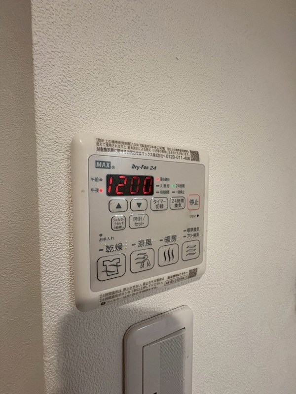 コート自由ヶ丘 その他7