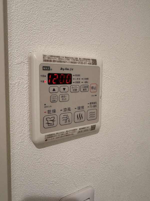 コート自由ヶ丘 その他6