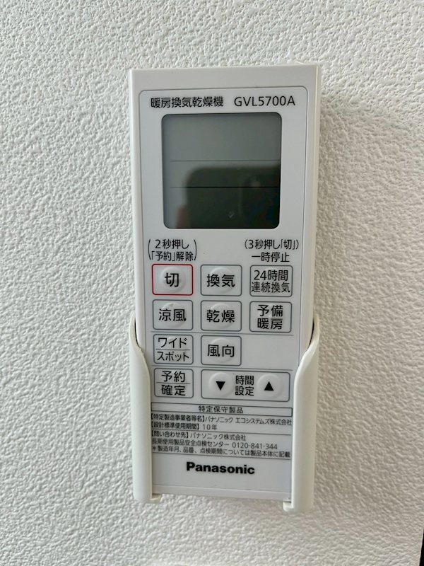 ホワイトパインⅡ その他8