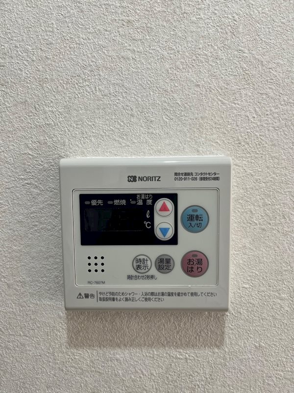 メゾンレジェンド その他2