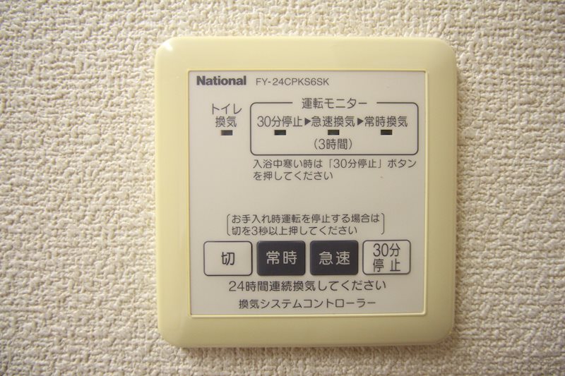 カーサⅡ その他6