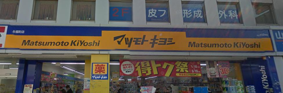 ハイツカサイ 周辺画像2