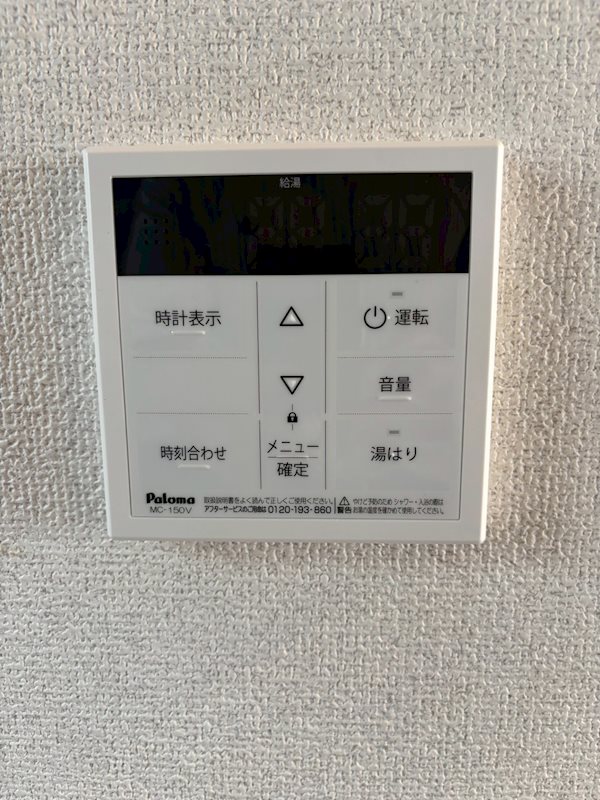 ル・ドーム その他5