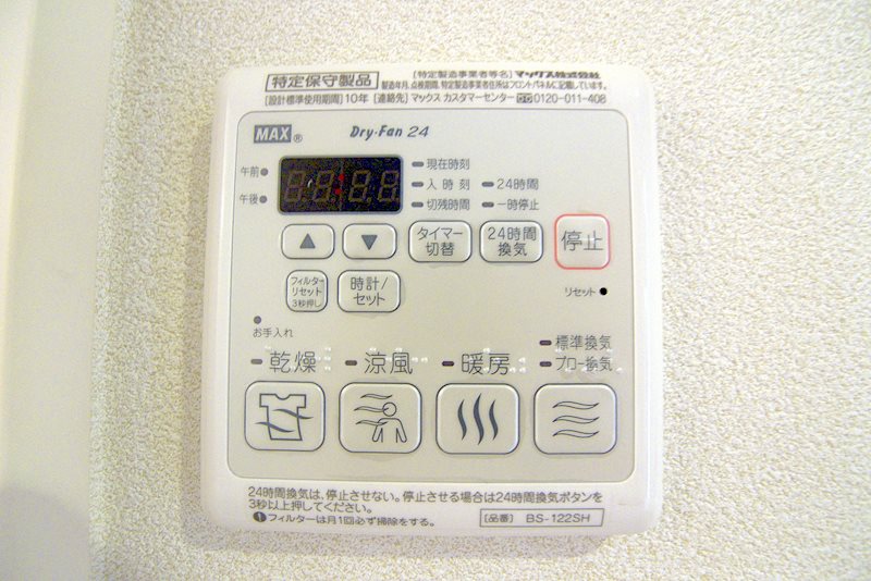 マイエンハイム　Ａ その他7