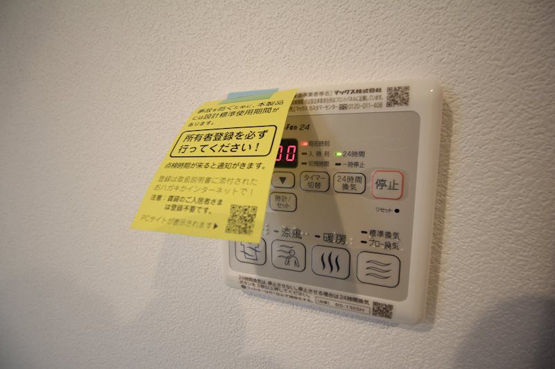 クレオール中野 その他9