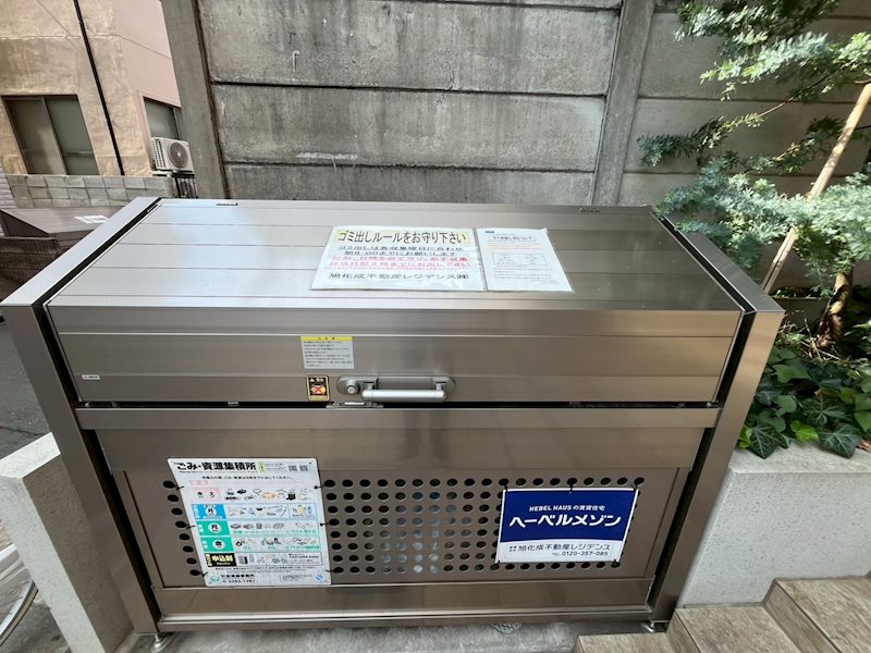 アイビー館 その他11