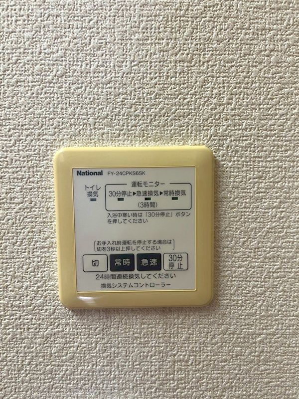 カーサⅡ その他6