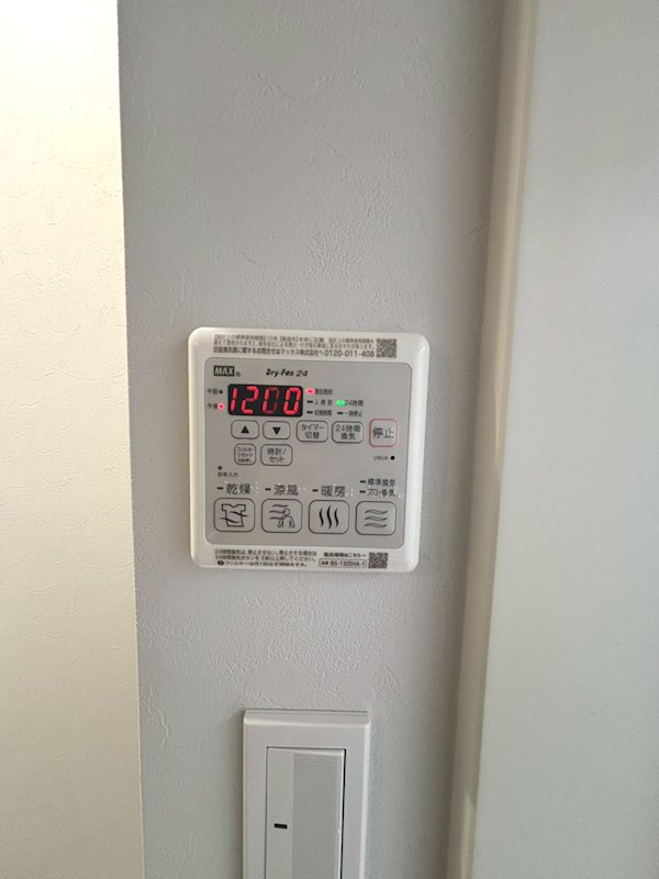 PRIMA VITA（プリマヴィータ） その他3