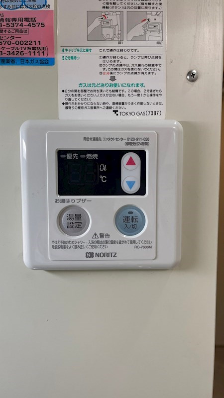 エスタ梅ヶ丘 その他外観5