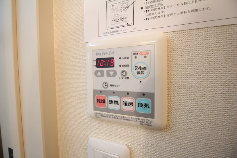 パティオ高円寺Ｂ その他3