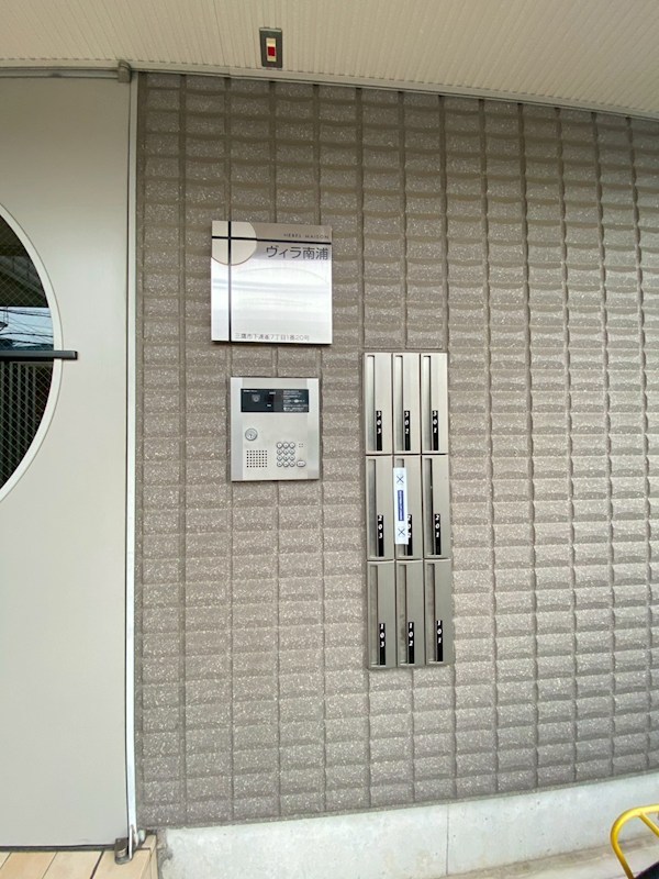 ヴィラ南浦 その他外観2