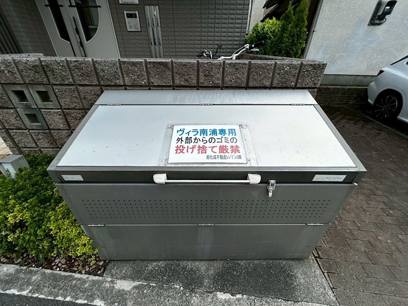 ヴィラ南浦 その他外観3