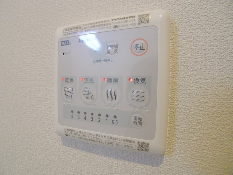 ラレーヌ その他5