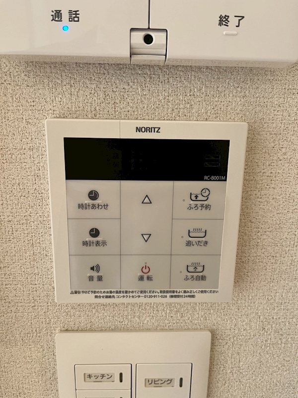 クレールミキ荻窪 その他3