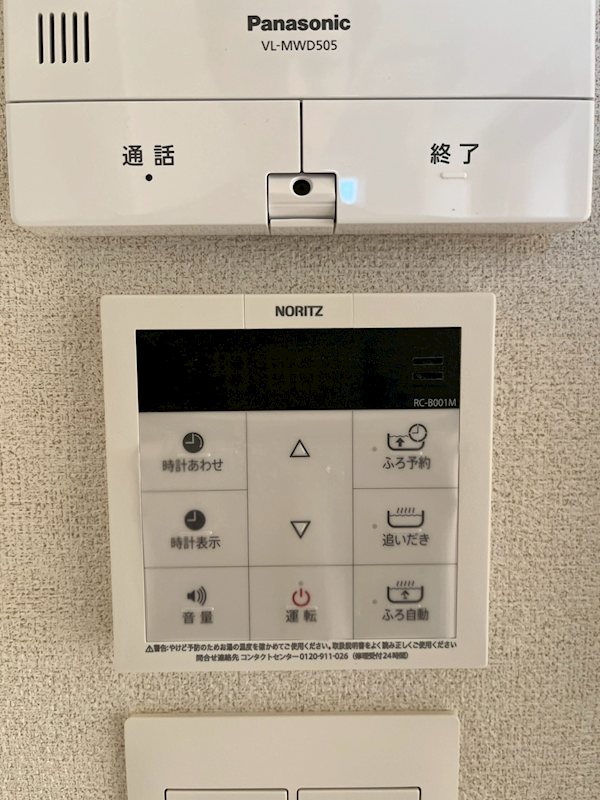 クレールミキ荻窪 その他3