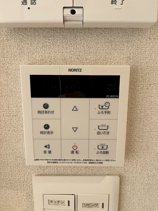 クレールミキ荻窪 その他6