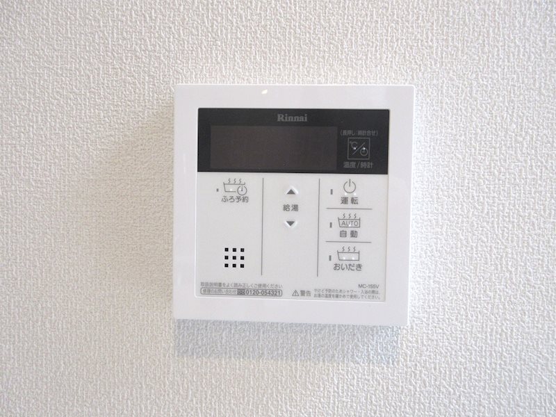 So三軒茶屋 その他5