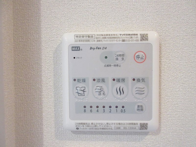 So三軒茶屋 その他6