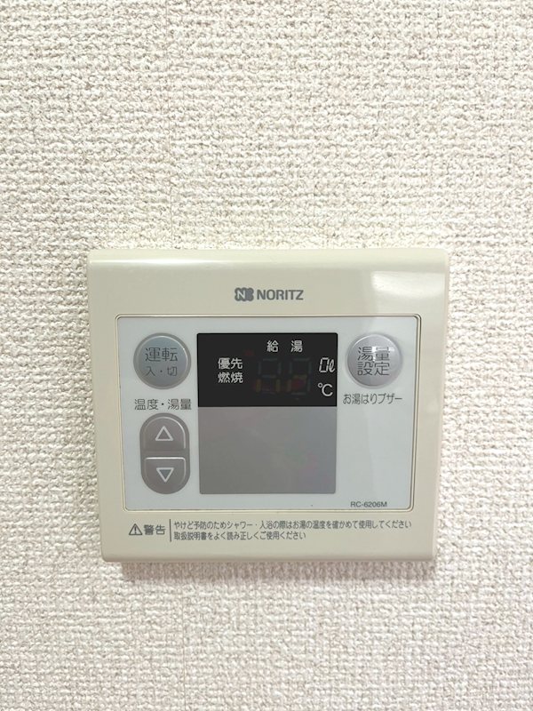 ツインパインコート その他9